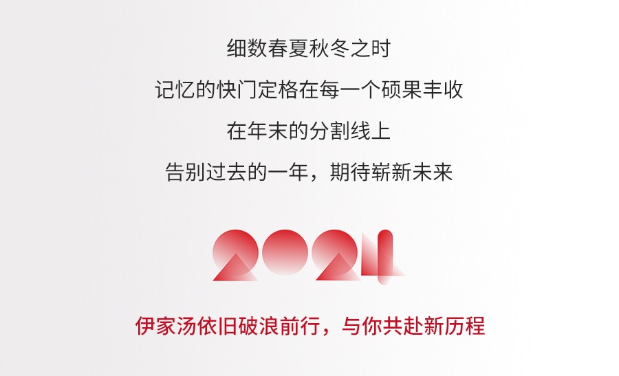 年終推文_08.jpg